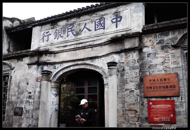 20190420柴古唐斯（括苍）80km越野赛