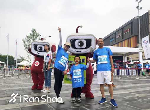首创集团2019密云生态马拉松圆满结束