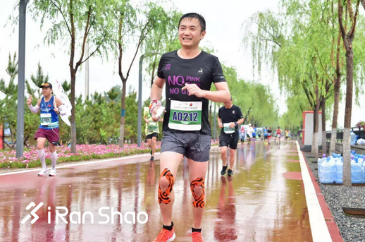 首创集团2019密云生态马拉松圆满结束