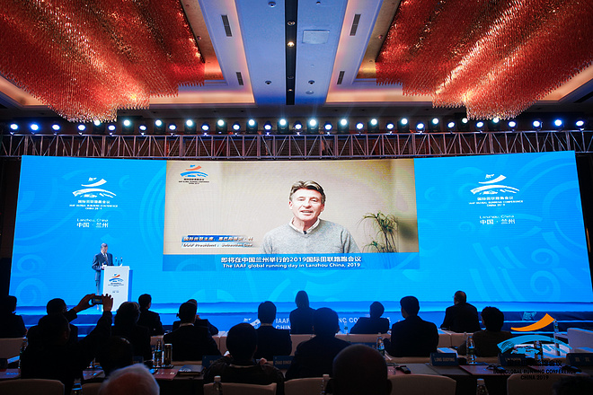 2019国际田联路跑会议5月31日盛大开幕