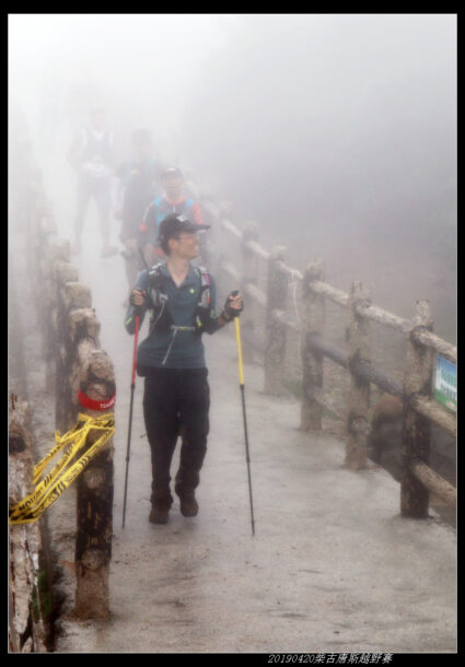 20190420柴古唐斯（括苍）80km越野赛