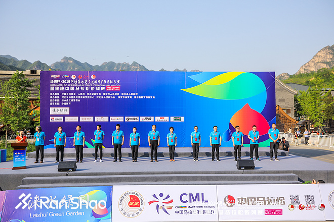 穿山越河，4500人“撒野”开跑