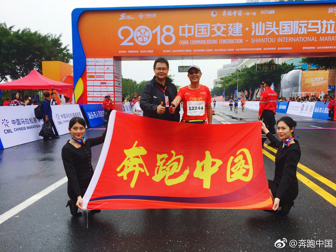 川内优辉十年恋爱马拉松跑进婚姻殿堂|跑圈十件事