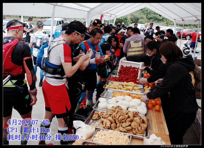 20190420柴古唐斯（括苍）80km越野赛