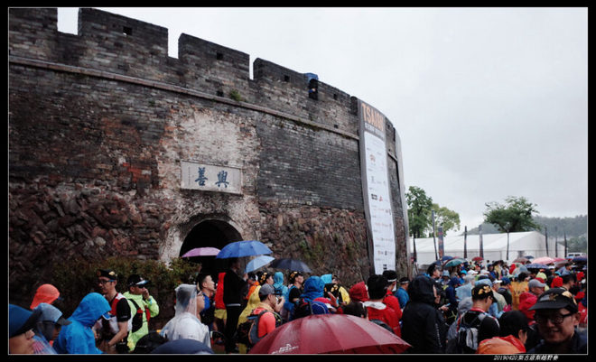 20190420柴古唐斯（括苍）80km越野赛