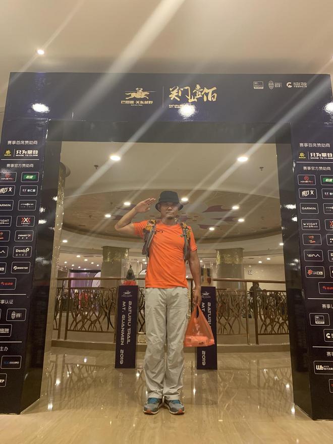 2019自不量力第三弹：关门山壹佰