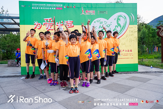 穿山越河，4500人“撒野”开跑