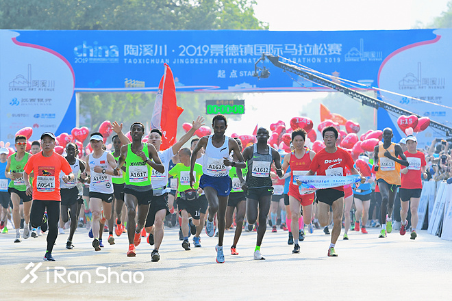 陶溪川·2019景德镇国际马拉松赛圆满落幕