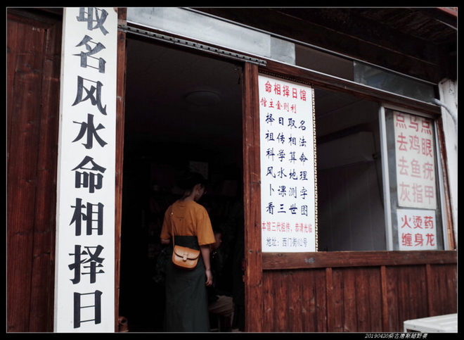 20190420柴古唐斯（括苍）80km越野赛