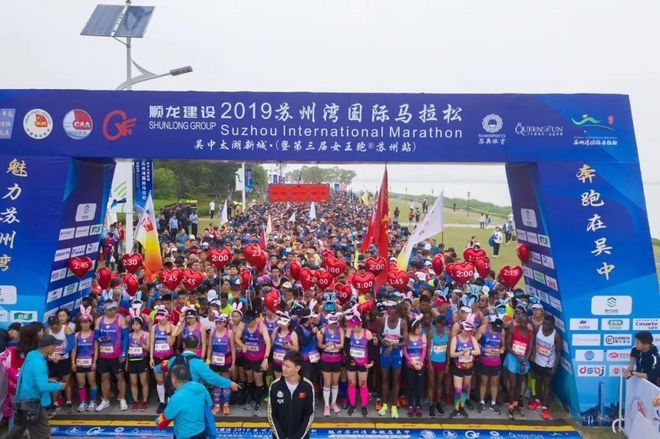 燃动苏城丨顺龙建设2019苏州湾马拉松（第三届苏州女王跑®）完美收官！