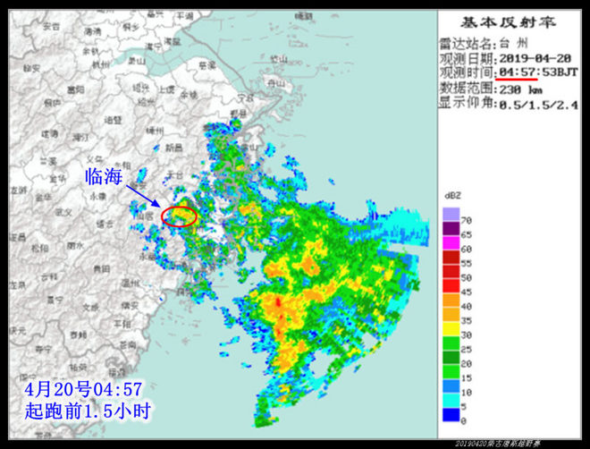 20190420柴古唐斯（括苍）80km越野赛