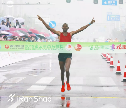 首创集团2019密云生态马拉松圆满结束