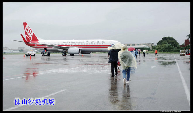 20190420柴古唐斯（括苍）80km越野赛