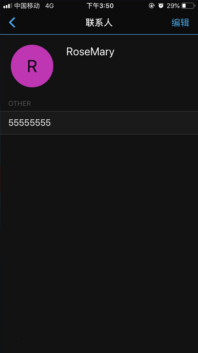 Forerunner 245 前进不止一倍