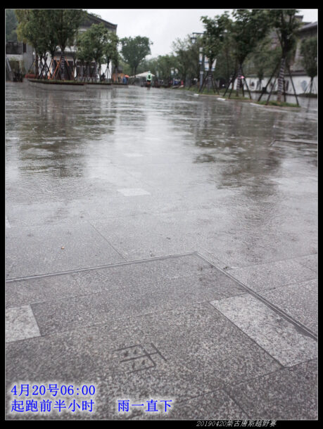 20190420柴古唐斯（括苍）80km越野赛