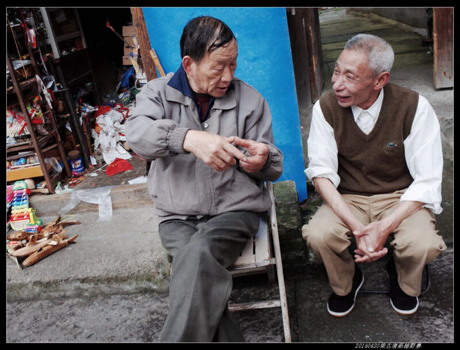 20190420柴古唐斯（括苍）80km越野赛