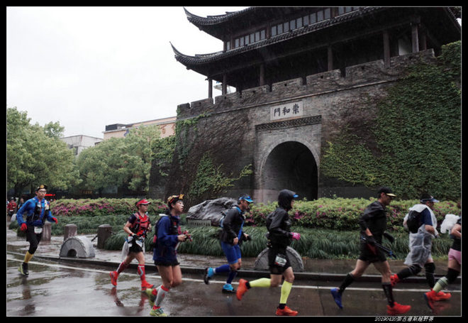 20190420柴古唐斯（括苍）80km越野赛