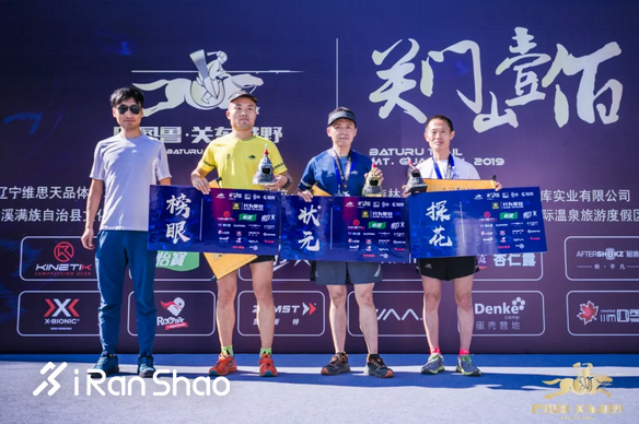 2019关门山壹佰，复仇之战，谱写冰与火之歌