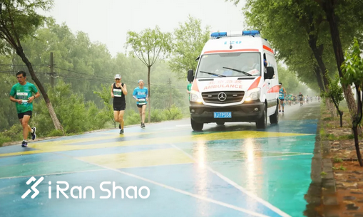 首创集团2019密云生态马拉松圆满结束