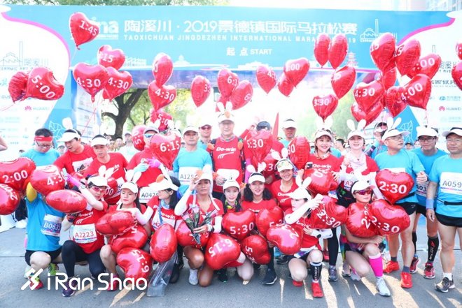 陶溪川·2019景德镇国际马拉松赛圆满落幕