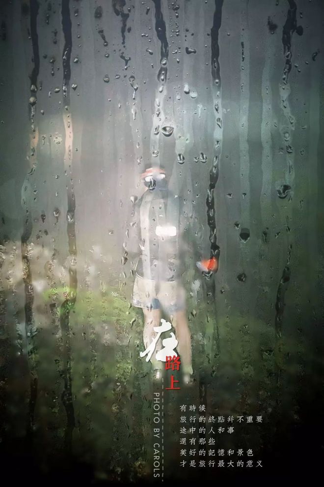 柴古唐斯｜远方的天空下