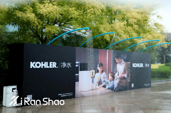 科勒 x 2019长城马拉松燃情开跑 | 爱跑，爱陪伴