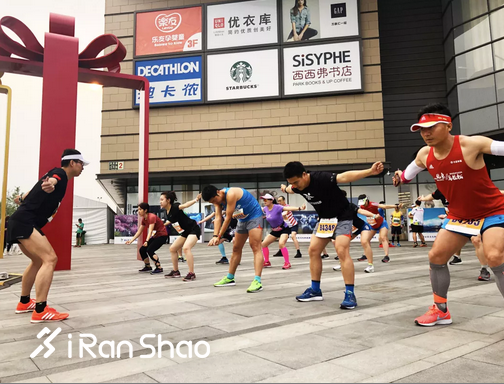 首创集团2019密云生态马拉松圆满结束