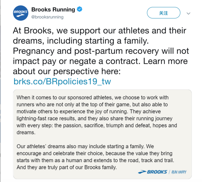 怀孕是女性运动员职业生涯的“死亡之吻”么？
