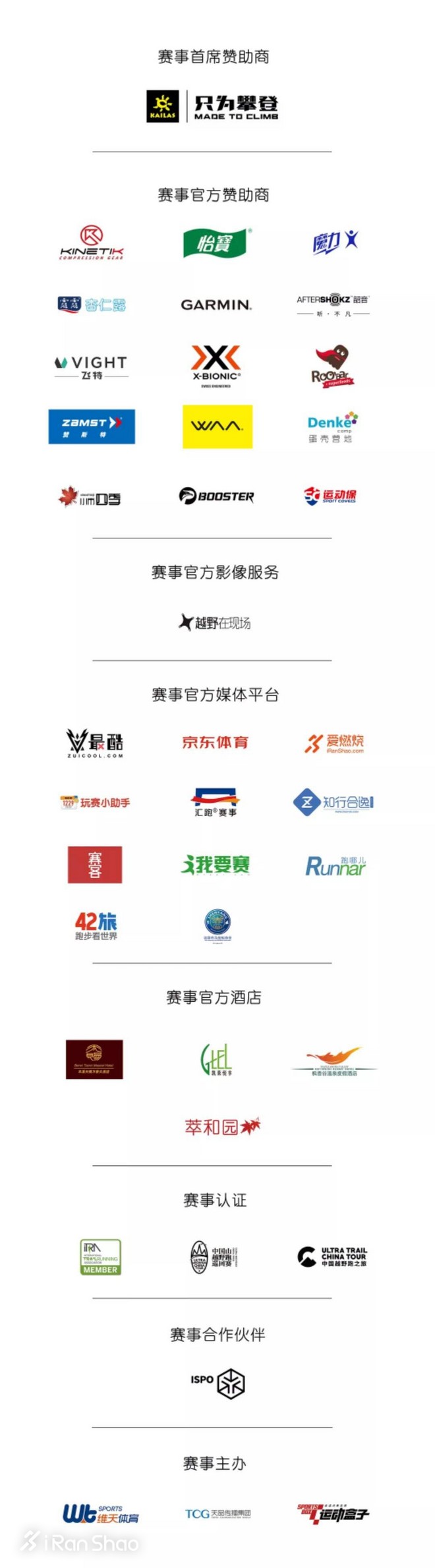 2019关门山壹佰，复仇之战，谱写冰与火之歌