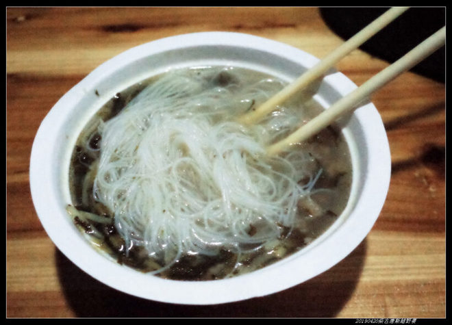 20190420柴古唐斯（括苍）80km越野赛