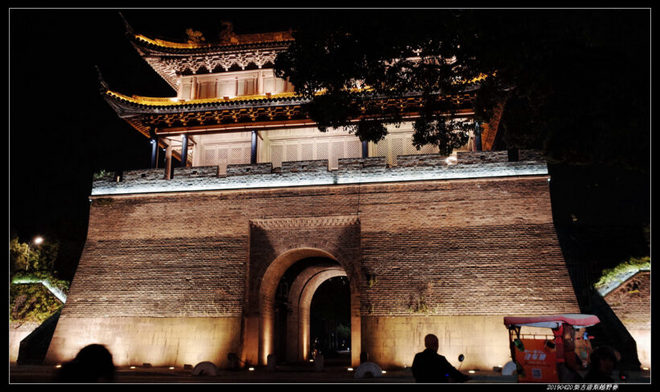 20190420柴古唐斯（括苍）80km越野赛