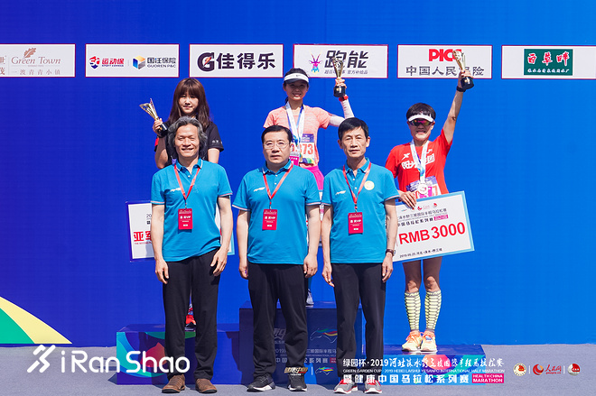 穿山越河，4500人“撒野”开跑