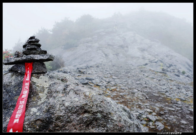 20190420柴古唐斯（括苍）80km越野赛