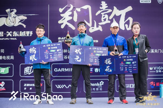 2019关门山壹佰，复仇之战，谱写冰与火之歌