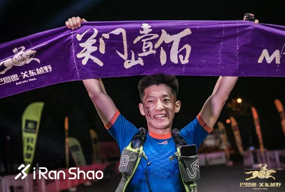 2019关门山壹佰，复仇之战，谱写冰与火之歌