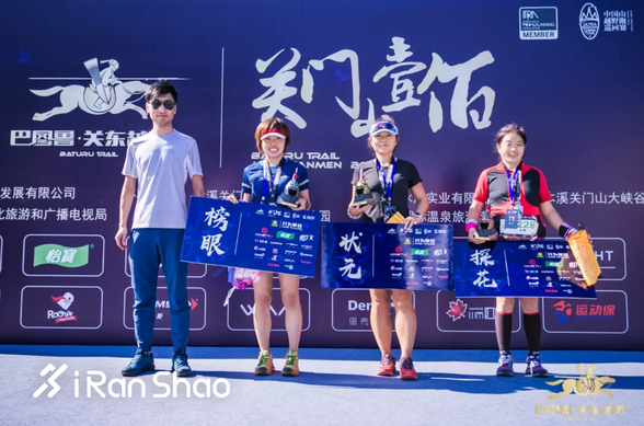 2019关门山壹佰，复仇之战，谱写冰与火之歌