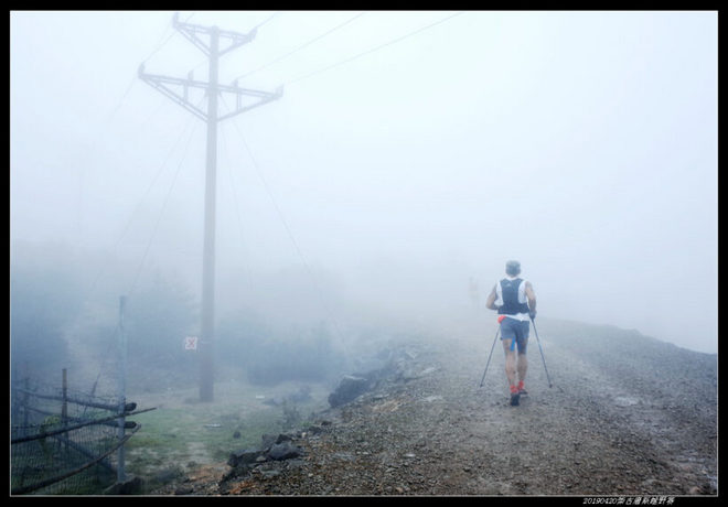 20190420柴古唐斯（括苍）80km越野赛