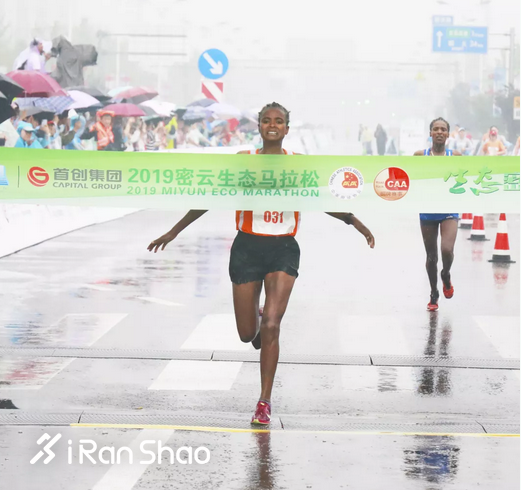 首创集团2019密云生态马拉松圆满结束