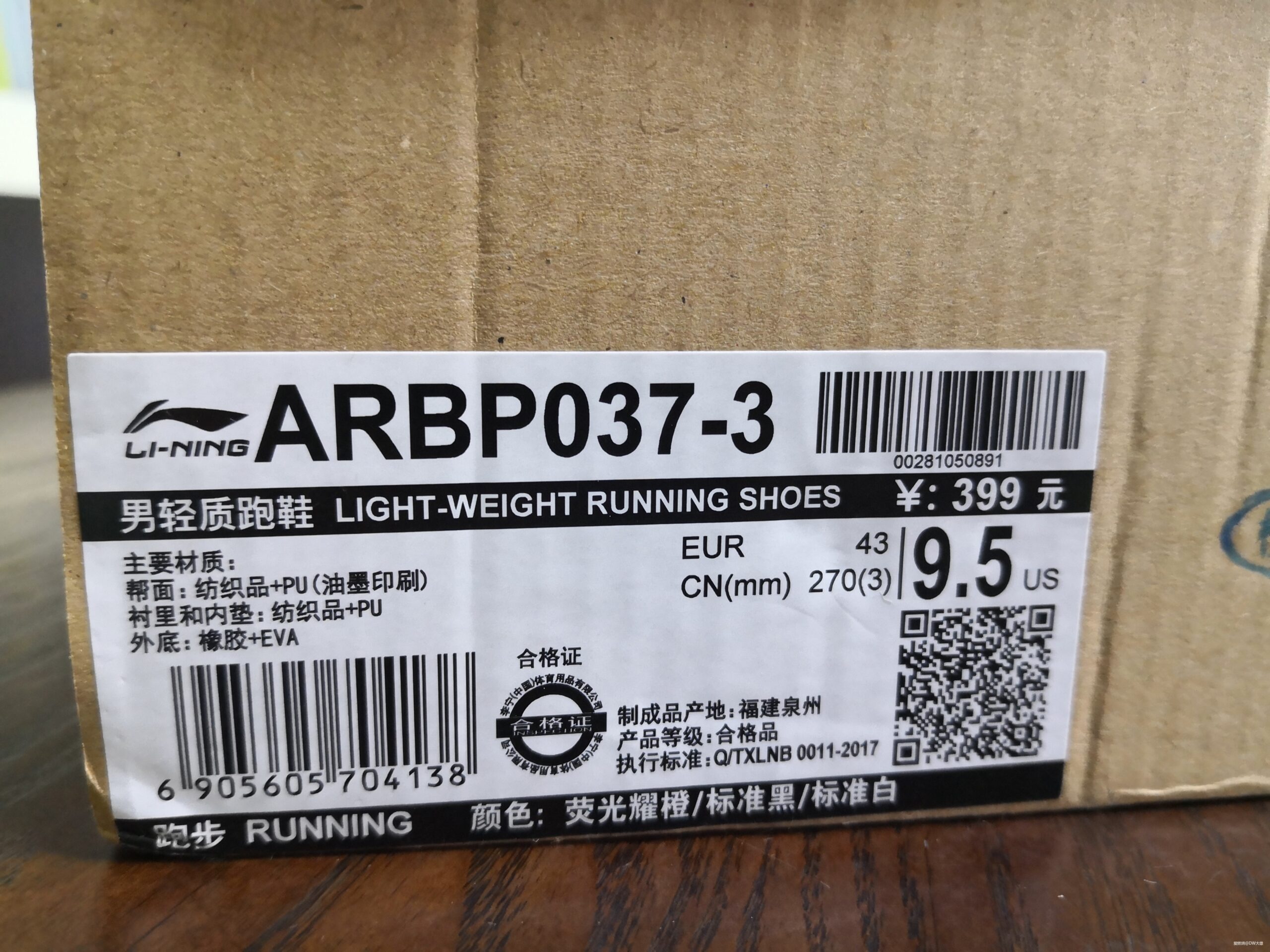 脱影而出，鞋中赤兔丨2019李宁赤兔四代跑鞋测评