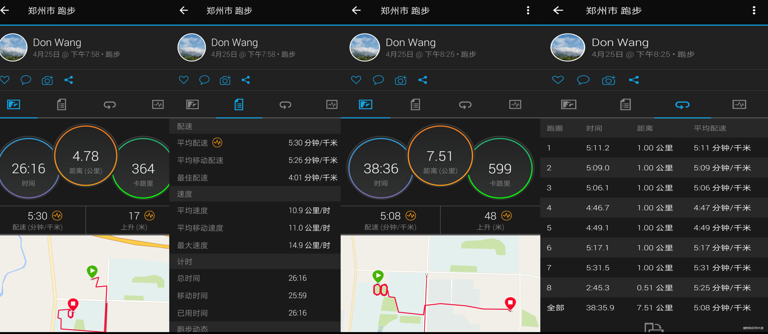 脱影而出，鞋中赤兔丨2019李宁赤兔四代跑鞋测评
