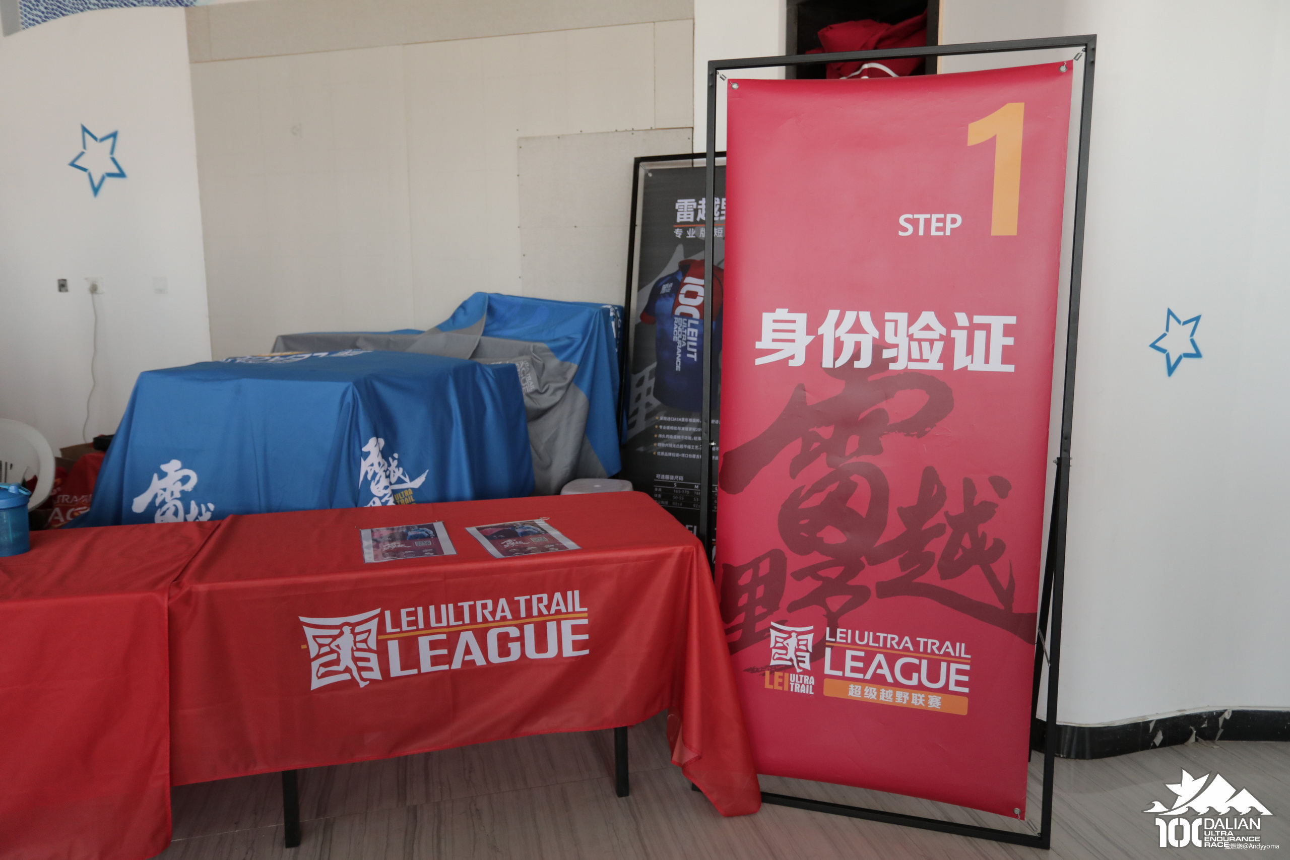 2019 大连一百 – 再踏征途