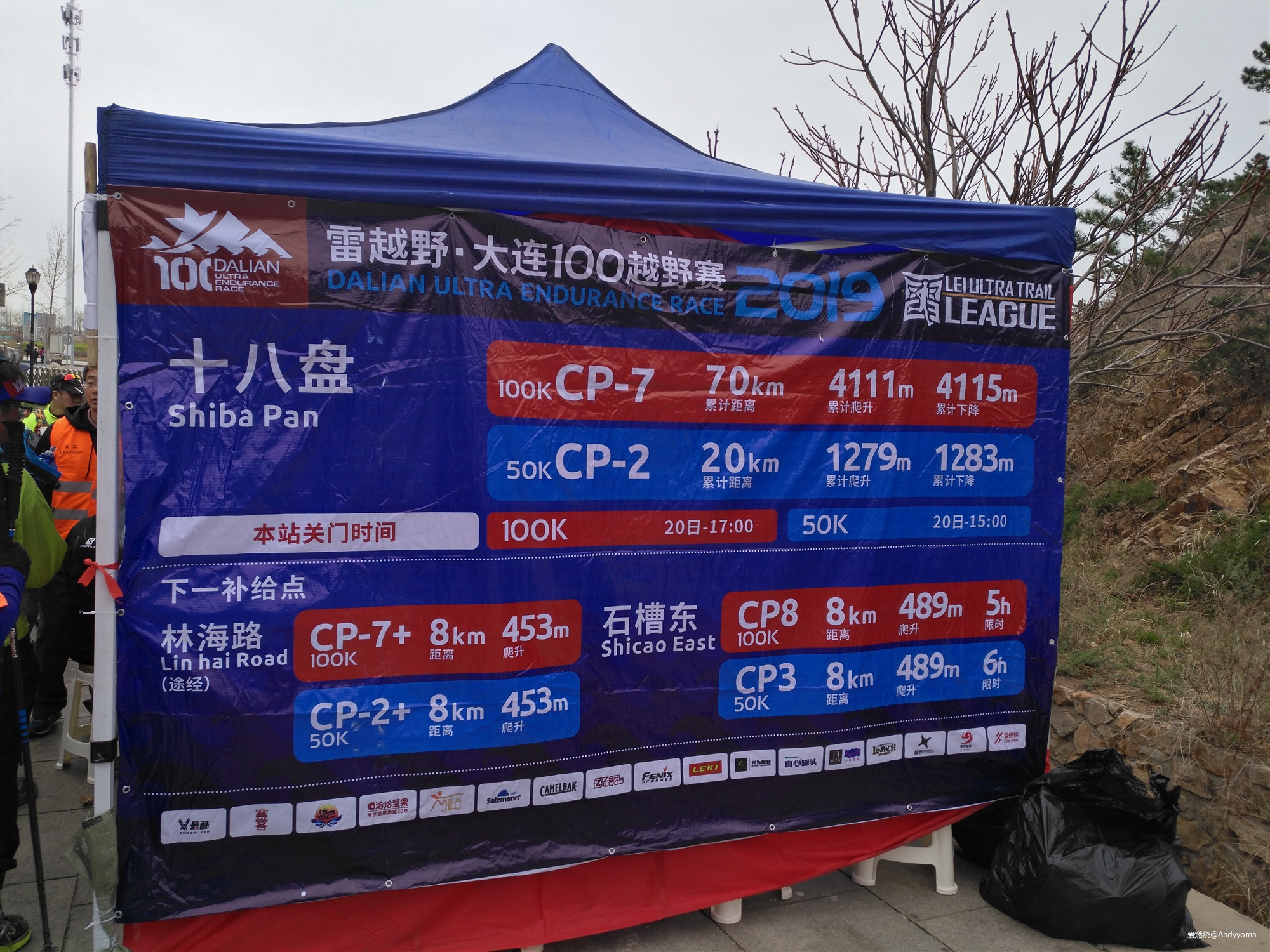 2019 大连一百 – 再踏征途