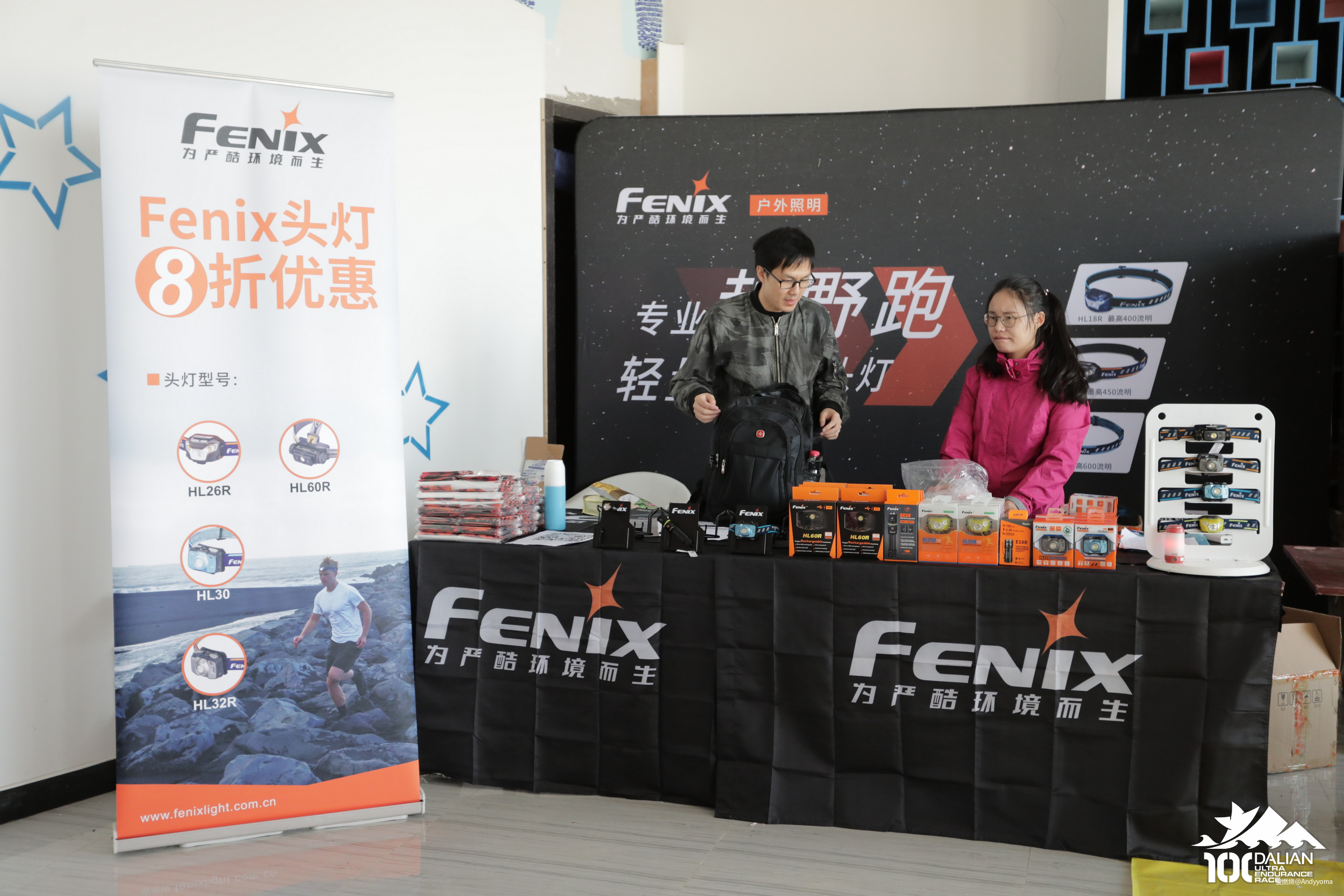 2019 大连一百 – 再踏征途