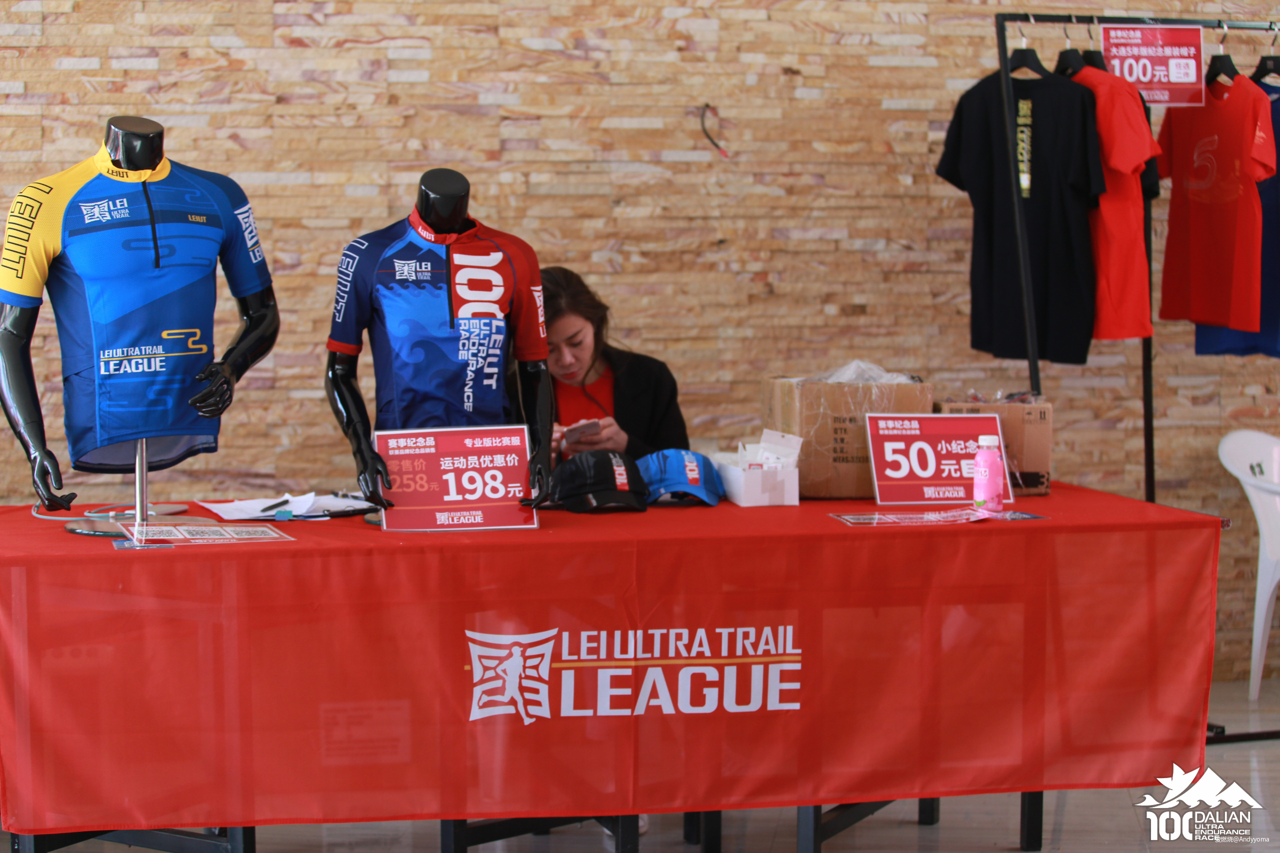 2019 大连一百 – 再踏征途