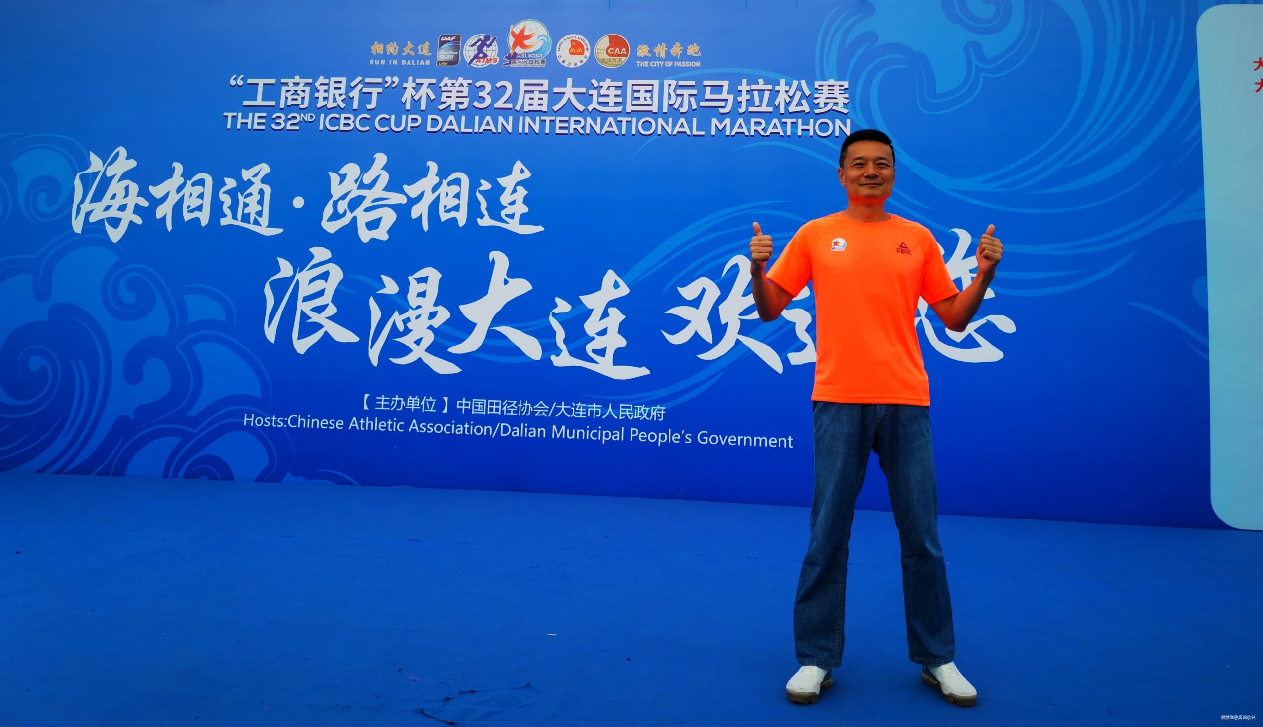 大马，盘它！ ——2019大连马拉松跑记