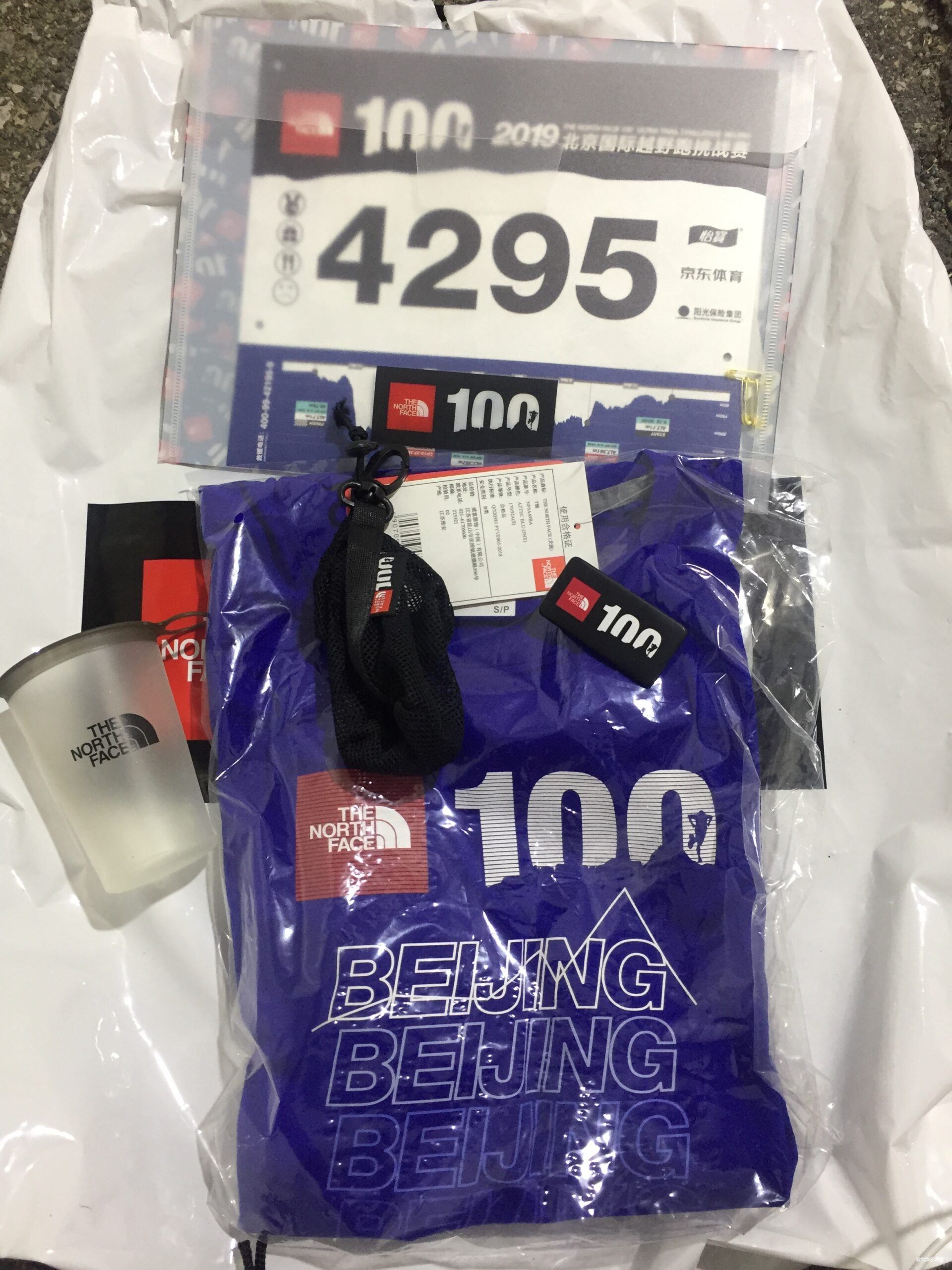 跑过黑夜——2019北京TNF100赛记