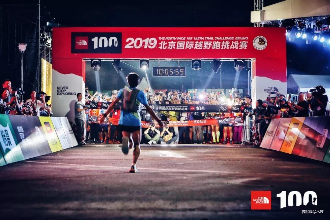 跑过黑夜——2019北京TNF100赛记