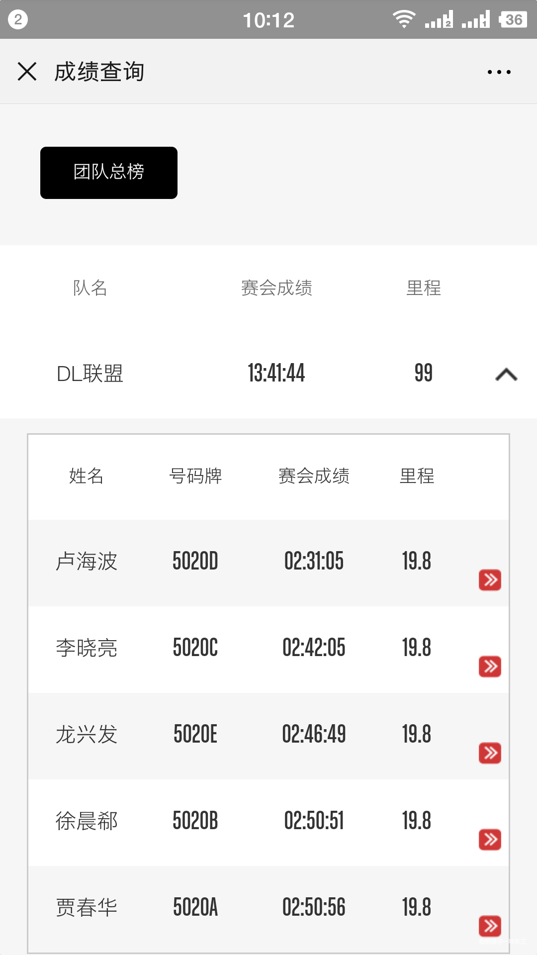 龙泉探野 死线集结 心火不灭 无冬不越