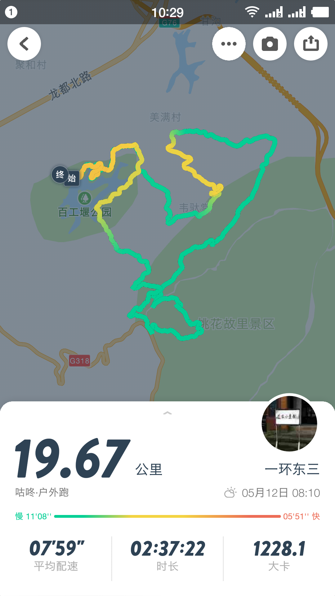 龙泉探野 死线集结 心火不灭 无冬不越