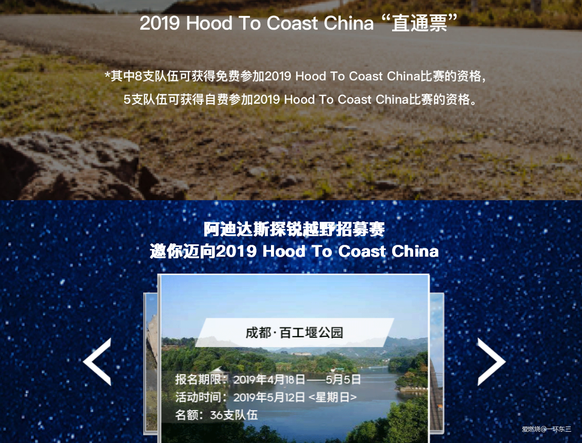 龙泉探野 死线集结 心火不灭 无冬不越